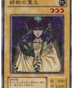 Rey Fantasma Verde LB-33 | Leyenda del Dragón Blanco de Ojos Azules