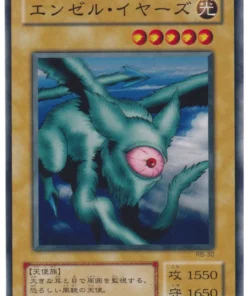 Ocubeam RB-30 | Renacimiento del Dragón Demonio Negro