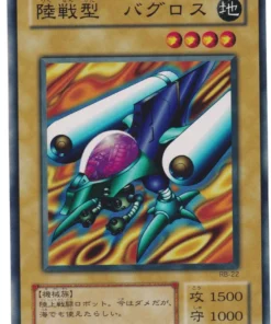 Atacante terrestre Bugroth RB-22 | Renacimiento del Dragón Demonio Negro