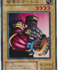 Destructor de golems RB-40 | Renacimiento del Dragón Demonio Negro