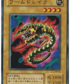 Gusano Drake SM-03 | Hechizo de máscara