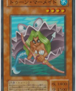 Sirena de Toon PS-21 | Siervo del faraón