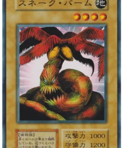 Snakeyashi 29802344 (Sin referencia) | Vol.5