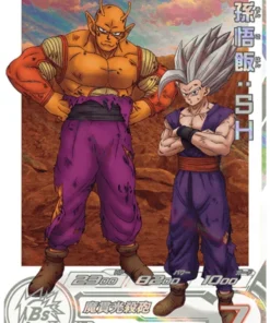 Son Gohan SH UGM10-061 DA | Promoción de campaña