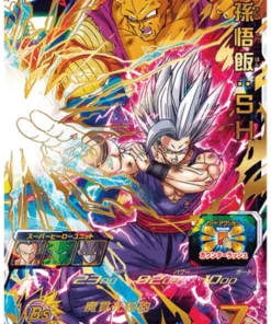 Son Gohan SH UGM10-061 | Promoción de campaña