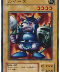 Guerrero Castor PG-03 | Dios fantasma