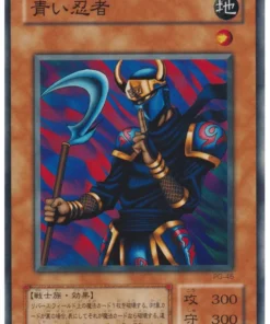 Ninja armado PG-45 | Dios fantasma