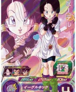 Videl UGM10-GCP3 | Promoción de campaña