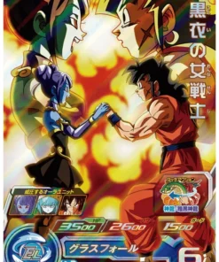 Kokui no Josenshi UGM10-GCP5 | Promoción de campaña