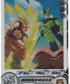 Goku UGM10-022DA | Promoción de campaña