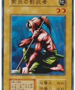 Kagemusha de la Llama Azul 15401633 (Sin referencia) | Volúmen 1