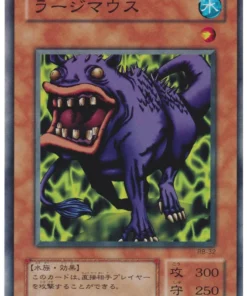 Ooguchi RB-32 | Renacimiento del Dragón Demonio Negro
