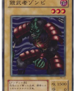 Zombi blindado RB-13 | Renacimiento del Dragón Demonio Negro