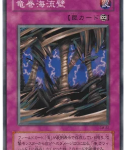 Muro Tornado SM-22 | Hechizo de máscara