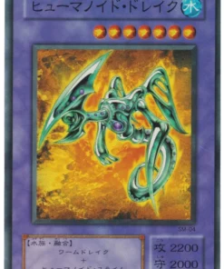 Gusano humanoide Drake SM-04 | Hechizo de máscara