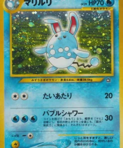 Azumaril No.184 | neo génesis