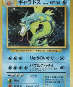 Gyarados No.130 | conjunto básico
