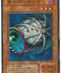Cyber ​​Jar PS-26 | El sirviente del faraón