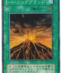 Destrucción fundida PS-47 | El sirviente del faraón