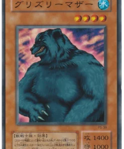 Madre Grizzly PS-39 | El sirviente del faraón