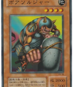 Soldado Jabalí PS-38 | El sirviente del faraón