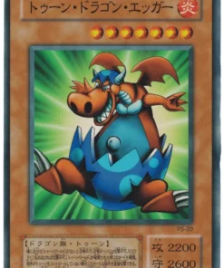 Manga Ryu Ran PS-20 | El sirviente del faraón