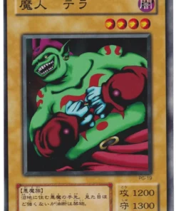 Terra la Terrible PG-19 | Dios fantasma