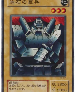 Soldado Gigante de Piedra PG-07 | Dios fantasma