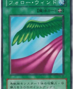 Seguir Viento PG-37 | Dios fantasma