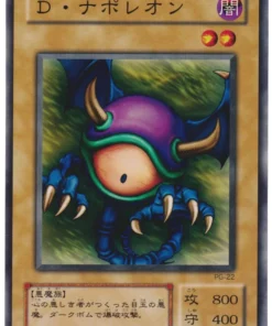Meda Murciélago PG-22 | Dios fantasma