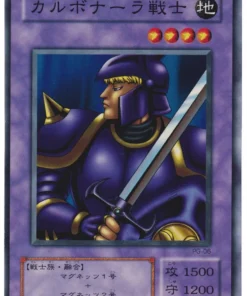 Guerrero Karbonala PG-06 | Dios fantasma