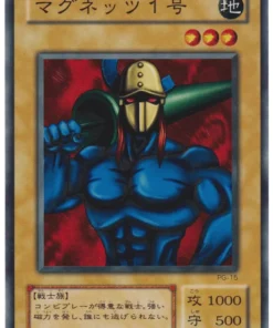 M-Warrior 1 PG-15 | Dios fantasma