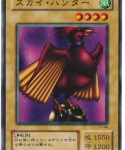 Cráneo Pájaro Rojo PG-44 | Dios fantasma
