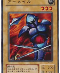 Armaill PG-18 | Dios fantasma