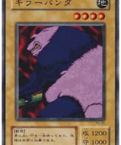 Panda frenético PG-20 | Dios fantasma