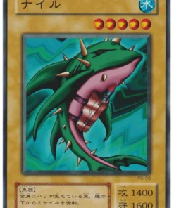 Misairuzame PG-50 | Dios fantasma