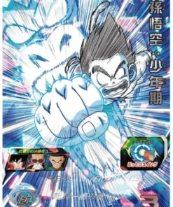 Goku: Shounenki UGM10-SEC3 | Tarjeta secreta