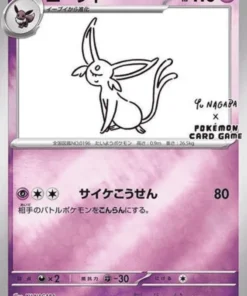 Espeon 066/SV-P | Promoción Yu Nagaba