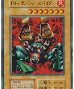 Lanzador Spider 87322377 (Sin referencia) | Vol.7