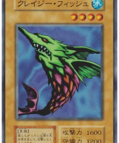 Pez Loco 53713014 (Sin referencia) | Vol.7