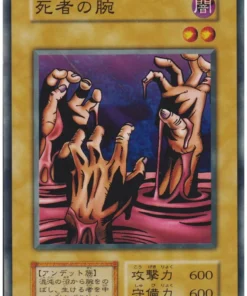 Mano del demonio 52800428 (Sin referencia) | Volúmen 1