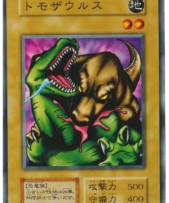 Tomozaurus 46457856 (Sin referencia) | Volúmen 1