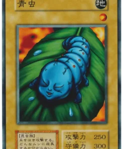 Kattapillar 81179446 (Sin referencia) | Vol.4