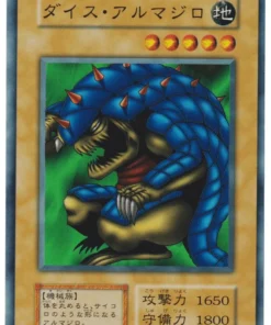 Dado Armadillo 69893315 (Sin referencia) | Vol.6