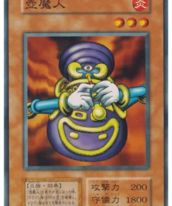 Dragón Piper 55763552 (Sin referencia) | Vol.6