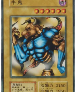 Ushi Oni 48649353 (N.º de referencia) | refuerzo 6