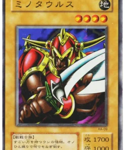 Buey de batalla KA-09 | Cubierta de estructura: Kaiba