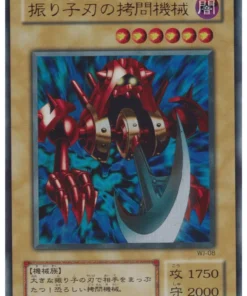Máquina de Péndulo WJ-08 | Edición limitada 2: Paquete Keith