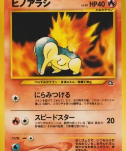 Cyndaquil No.155 | Archivo Premium