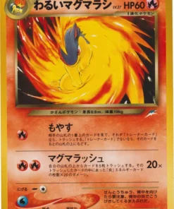Quilava Oscura No.156 | Neo destino